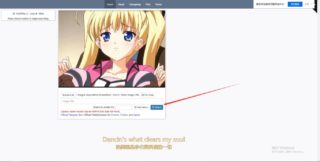 包教包会用图搜动漫