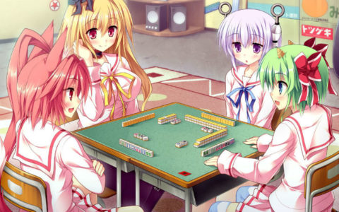 8月1日日本麻将之日！献上与麻将有关的美少女游戏CG图