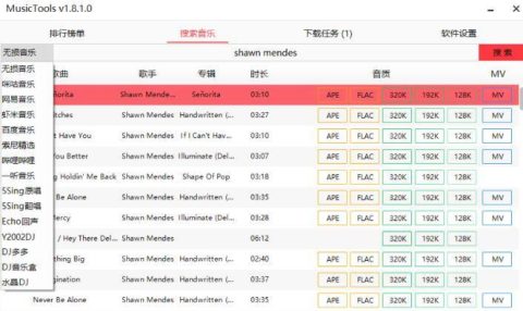 MusicTools-各大网站音乐免费下载（包括VIP！）