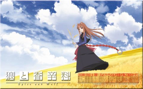 「720p」【百度云】《狼与香辛料》一二季+SP【待补档】