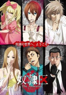 「720p」【百度云】《奴隶区 我与23人的奴隶》