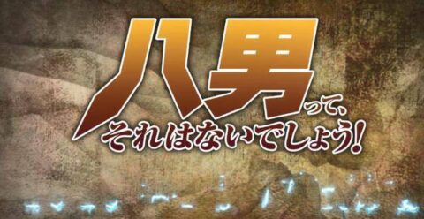 「1080p」【百度云】《八男？别闹了！》