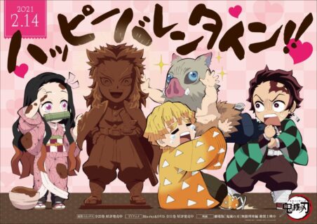 鬼灭学园 情人节篇（简体中文CHS）（完结）（1080p）