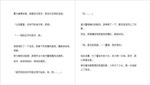 【待补档】【轻小说】Re：从零开始的异世界生活1~21（附赠web5、6章部分内容，25卷民间版）