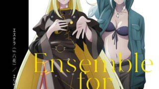 Vivy: Fluorite Eye’s Song Ensemble_for_Polaris-六花_乃藍