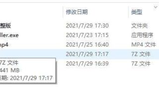 【技巧区】关于分卷解压