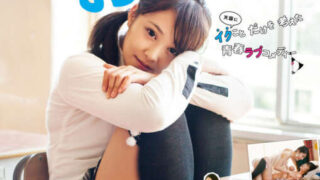 [已补][日剧][电影][2014][1080P] 最近，妹妹有点怪？