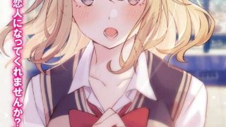 世界一  《好友角色的我怎么可能大受欢迎？》（友人キャラの俺…）1~3卷