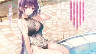 岩田洋季 《晚上九点，阳台对面的女神学姐只属于我》 1~2卷