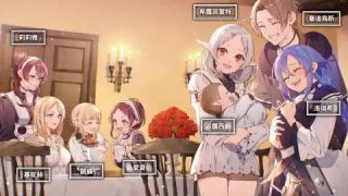 【轻小说】无职转生~到了异世界就拿出真本事~ [已完结][epub]