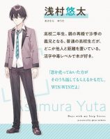 【轻小说】三河ごーすと 《义妹生活》（義妹）1~2卷 连载中