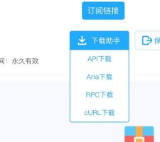 【百度网盘下载器】一种使用油猴插件下载网盘的简单方案