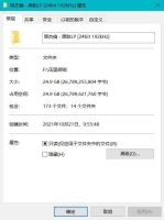 周杰倫 - 黑胶LP [24bit 192kHz]