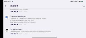 【教程】手机百度秒传链接使用方法