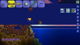 泰拉瑞亚音乐合集