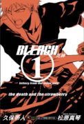 《BLEACH 死神》TXT全文下载