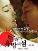 【电影】贪婪.欲望之岛【750MB/度娘】