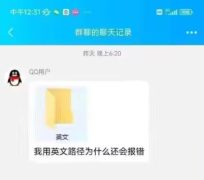 【个人工具/教程】关于游戏问题及自用工具