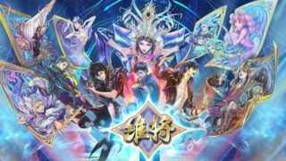 维将 第二季 4K [附第一季源码][更新至28话]