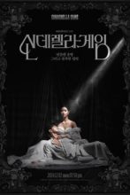 灰姑娘游戏 【简繁英字幕】【更新至95集】