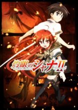 [DBD-Raws][灼眼的夏娜 第二季/Shakugan no Shana II/灼眼のシャナⅡ][01-24TV全集+OVA+SP][1080P][BDRip][HEVC-10bit][简繁外挂][FLAC][MKV](Shakugan no Shana S2)