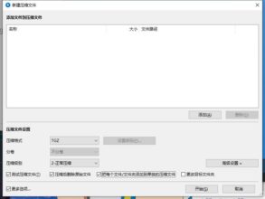 关于我的游戏及游戏运行库、重装、虚拟机等工具