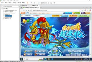 关于我的游戏及游戏运行库、重装、虚拟机等工具