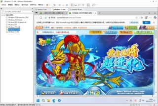 关于我的游戏及游戏运行库、重装、虚拟机等工具