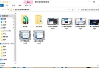 虚拟光驱等工具教程说明贴：