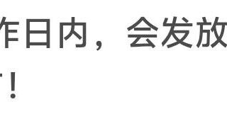 循环白嫖百度网盘会员7-14天教程